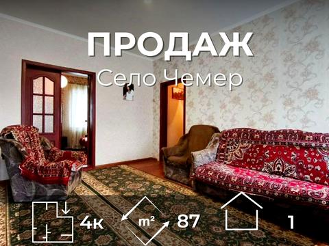 квартира по адресу Промислова, 12