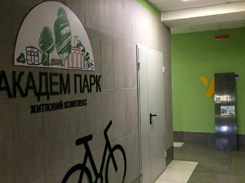 квартира за адресою Академіка Вернадського бульв., 24