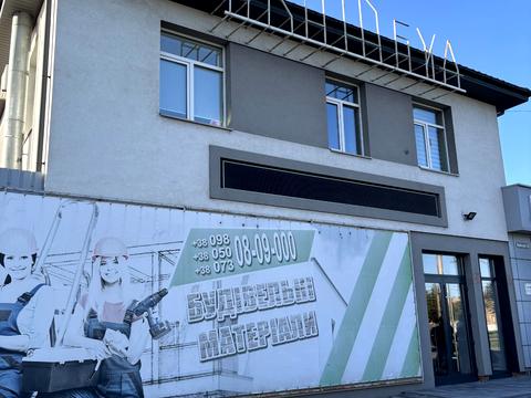 будинок за адресою Київська вул., 33