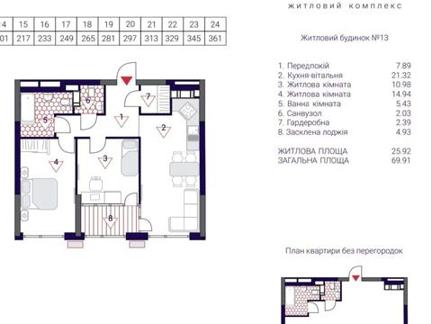 квартира по адресу Причальная ул., 1/5