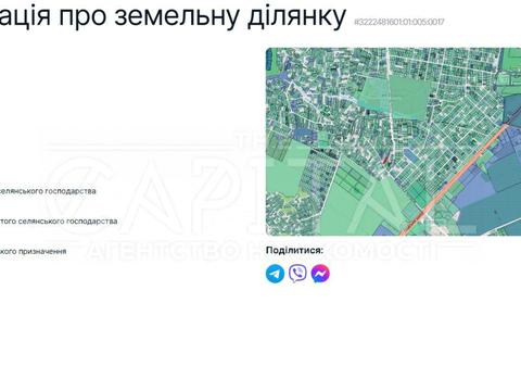 участок по адресу 