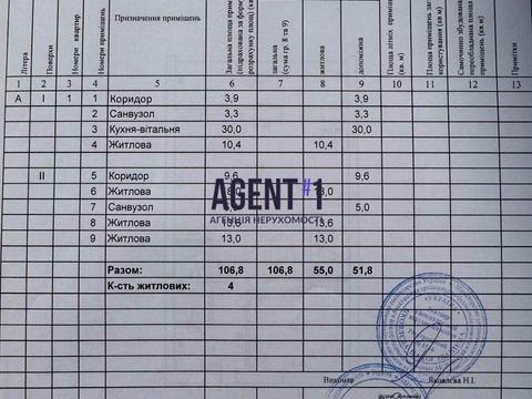 дом по адресу Энергетиков ул.