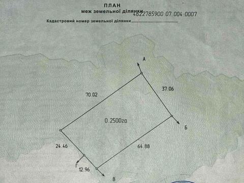 участок по адресу 