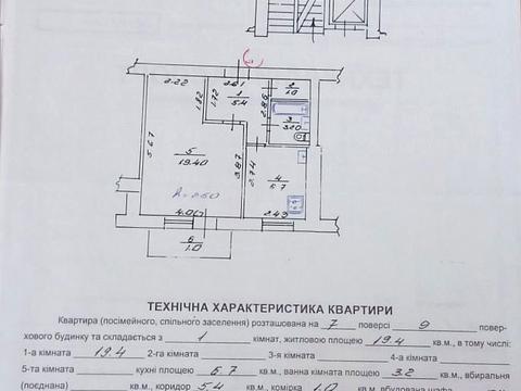 квартира по адресу Ежевичная ул., 1