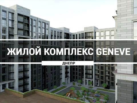квартира по адресу Данила Будницкого ул. (Щорса), 1а