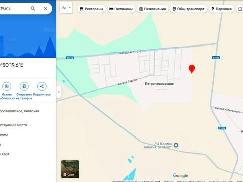 участок по адресу 