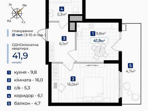 квартира за адресою Галицька вул., 147