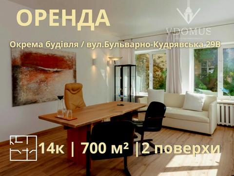 комерційна за адресою Бульварно-Кудрявська вул. (Воровського), 29 В