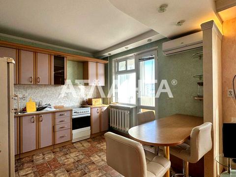 квартира за адресою Педагогічна вул., 17