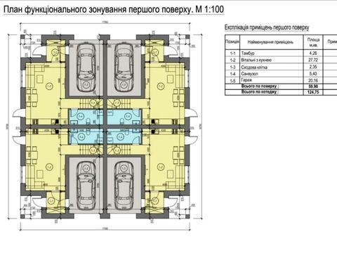 дом по адресу Марка Кропивницкого ул.