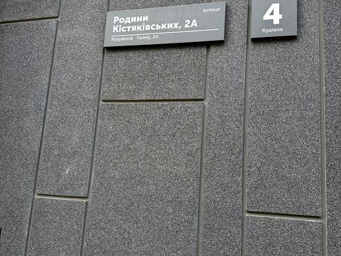 квартира по адресу Теремковская ул., 4-А