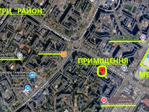 коммерческая по адресу Сержа Лифаря ул. (Олександра Сабурова), 1