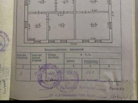 будинок за адресою миронівський парк