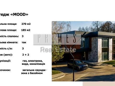 дом по адресу Лісова ул.