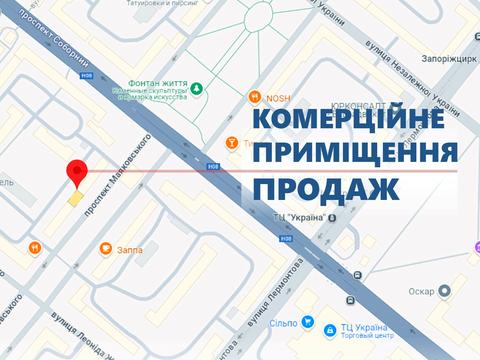 коммерческая по адресу Маяковського, 4