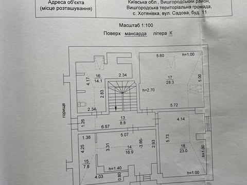 будинок за адресою Садова вул., 11