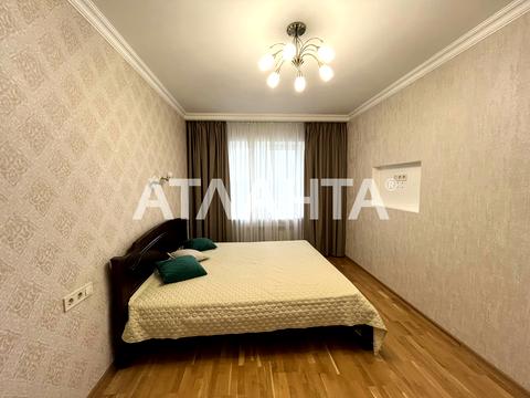 квартира по адресу Академика Сахарова ул., 24