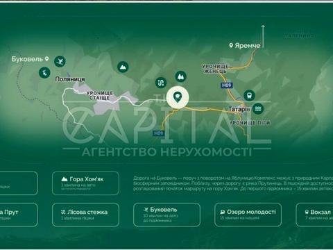 коммерческая по адресу с. Яблоница, Героїв Майдану, 12