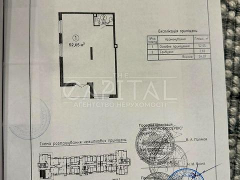 коммерческая по адресу Академика Глушкова просп., 42