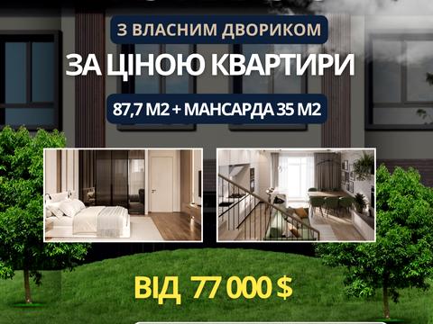 будинок за адресою Академіка Ромоданова вул. (Льва Толстого), 44