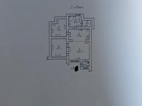 квартира за адресою Канатна вул., 103