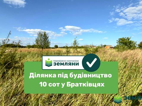 ділянка за адресою 