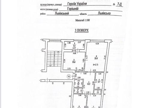 квартира за адресою Надійна вул., 23