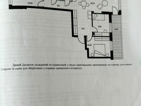 квартира по адресу Киев, Набережна-Рибальська, 7