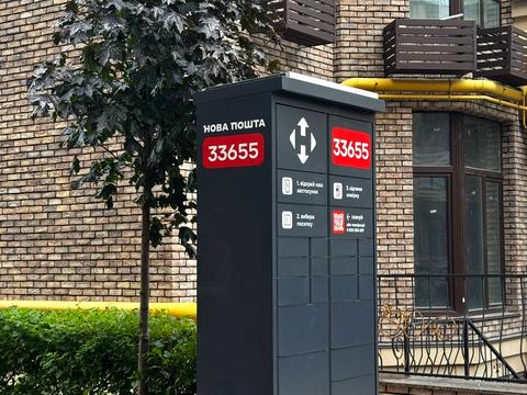 квартира за адресою Миру вул., 10