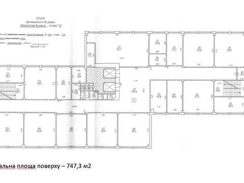 коммерческая по адресу Гната Хоткевича ул. (Красногвардейская), 20А