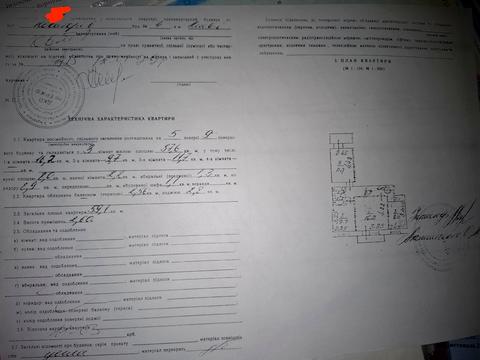 квартира по адресу Новаторов ул., 4