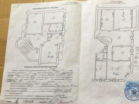 квартира по адресу Кульпарковская ул., 128а