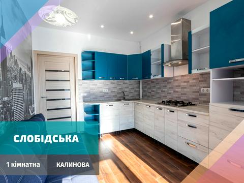 квартира по адресу Слобідська, 10