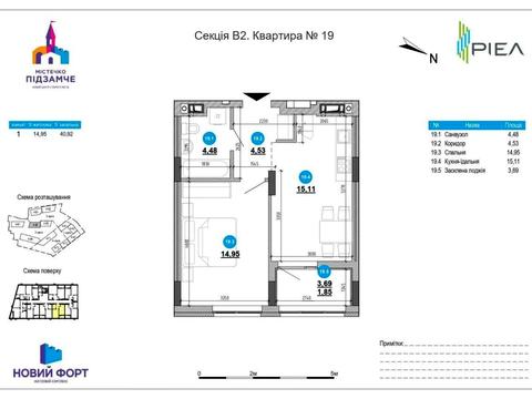 квартира по адресу Волынская ул., 9