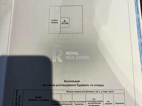 дом по адресу Михновського