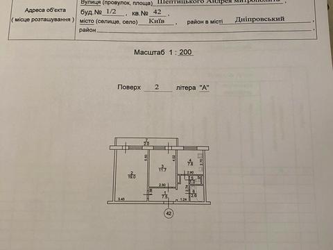 квартира по адресу Митрополита Андрея Шептицкого ул. (Анатолія Луначарського), 1/2