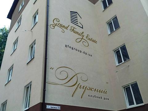 квартира по адресу Камянская ул., 34а