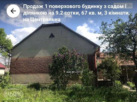 дом по адресу Центральна