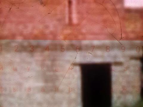 будинок за адресою Тимирязева