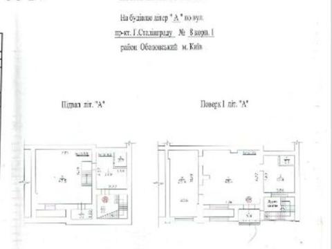коммерческая по адресу Владимира Ивасюка просп. (Героїв Сталінграду), 8