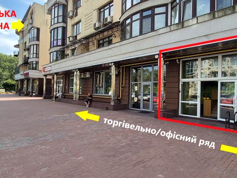 коммерческая по адресу Оболонская набережная ул., 7