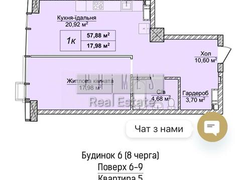 квартира за адресою Київ, Андрія Верхогляда вул. (Михайла Драгомирова), 8