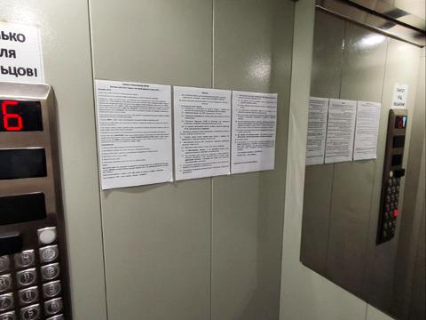 квартира за адресою Мандриківська вул., 51л