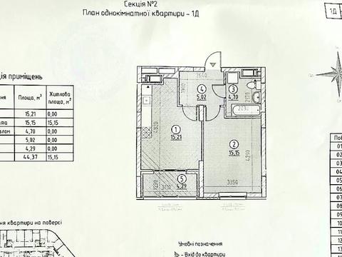 квартира по адресу Воскресенская ул., 2-В