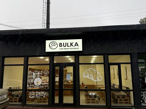 комерційна за адресою Залізнична вул., 2