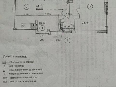 квартира за адресою Бориса Гмирі вул., 22