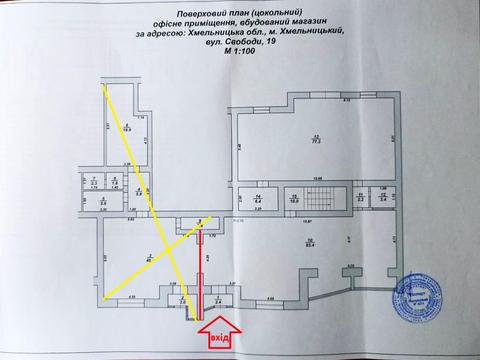 коммерческая по адресу Хмельницкий, Свободи ул., 19