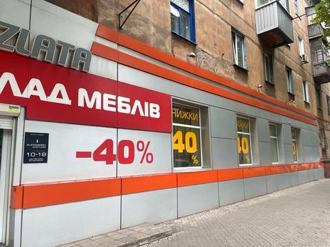 коммерческая по адресу Кривой Рог, Криворожстали ул. (Орджонікідзе), 36