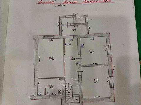 будинок за адресою Центральна
