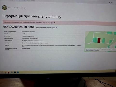 будинок за адресою с. Братське, верхня